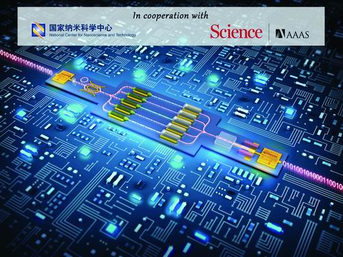 色吧丁丁视频十大前沿纳米科技难题发布